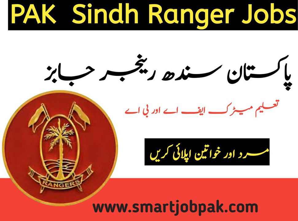 Pak Sindh Ranger Jobs