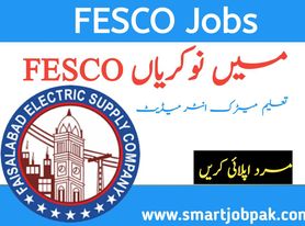 FESCO Jobs