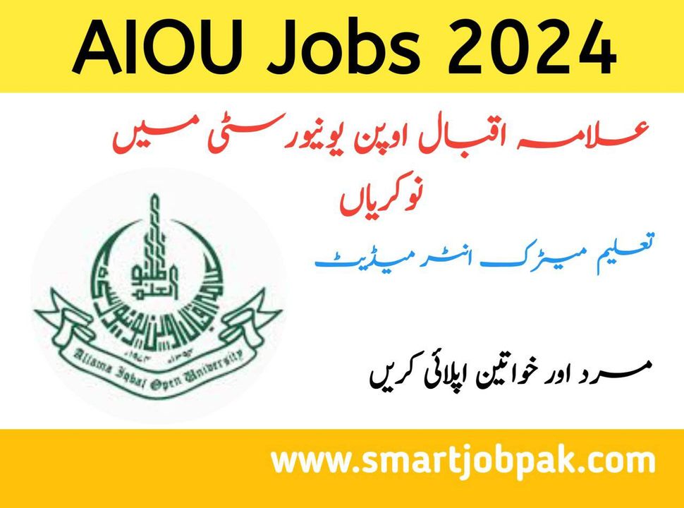 Allama Iqbal Open University Jobs